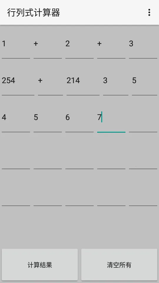 ����ʽ�����������ֻ���v1.6 �ٷ�����