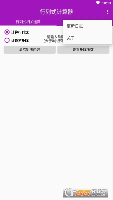 ����ʽ�����������ֻ���v1.6 �ٷ�����