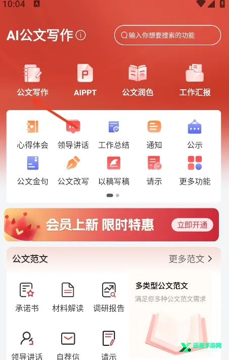 AI����д��2026�ٷ�����