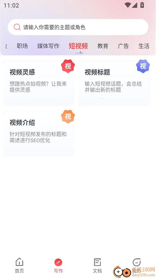 AI����д��2026�ٷ�����