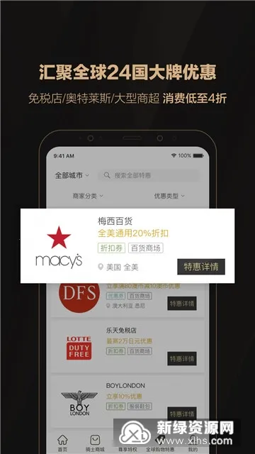 ȫ����ʿ��Ȩ��׿���ֻ���v2.39.1 ��Ѱ�