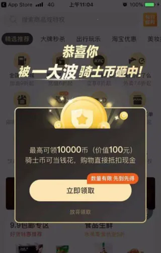 ȫ����ʿ��Ȩ��׿���ֻ���