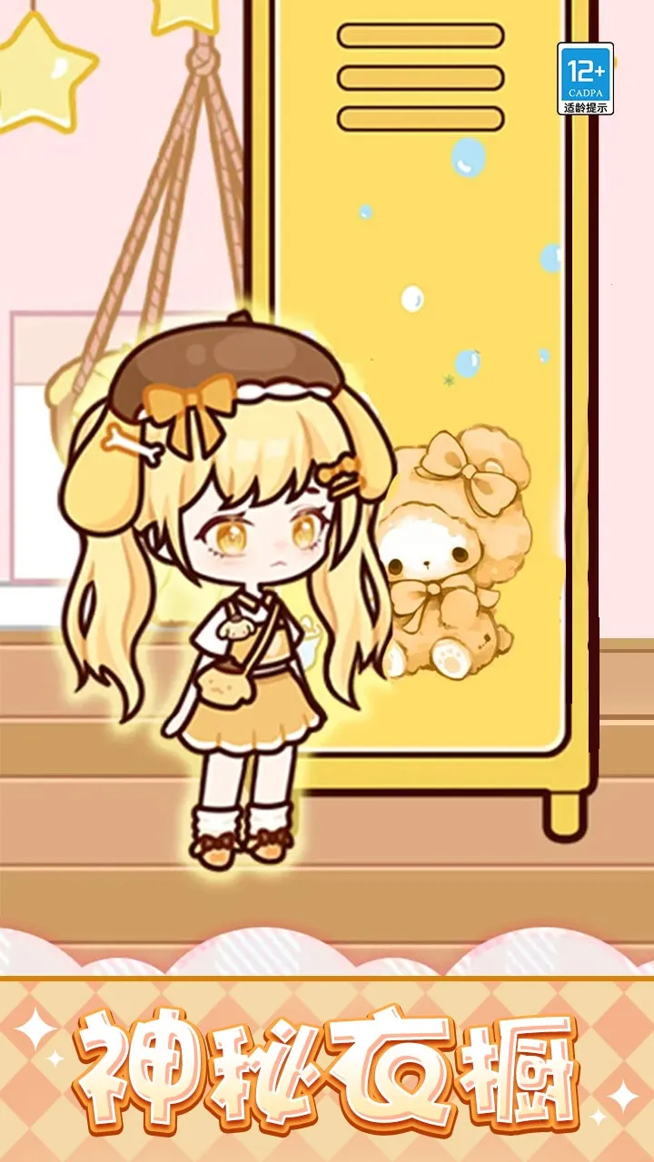 ����Ϻ�DIYv1.0.1 �ֻ���