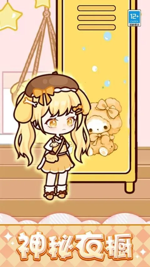 ����Ϻ�DIYv1.0.1 �ֻ���