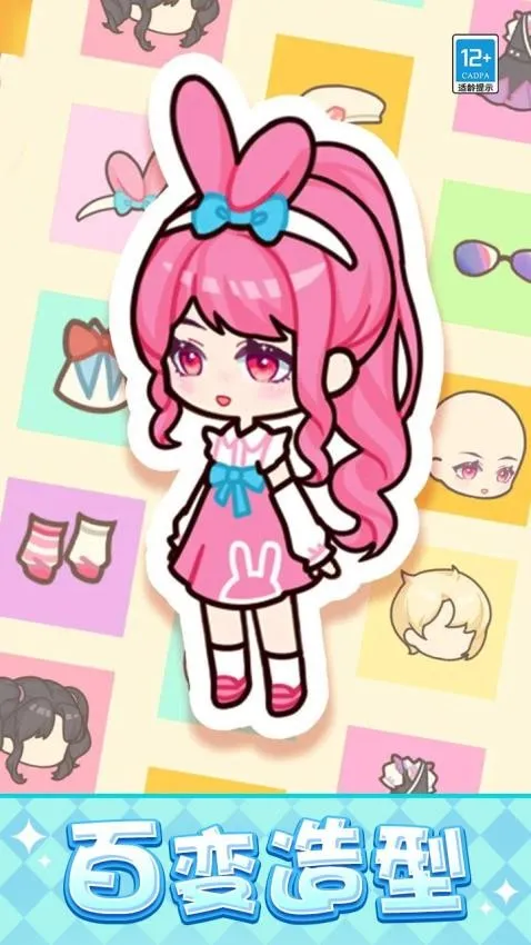 ����Ϻ�DIY