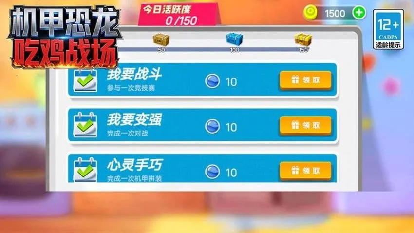 ���׿����Լ�ս��v168.6.2 �ٷ�����