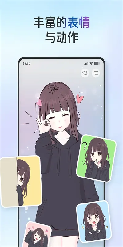 AIFriendsv0.8.4 �ֻ���