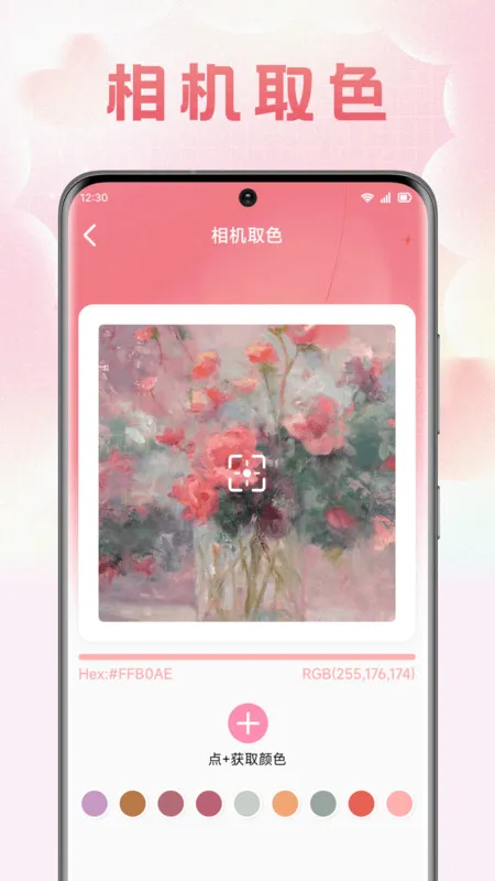 ����ɫ��2026���°汾v1.1 ��Ѱ�