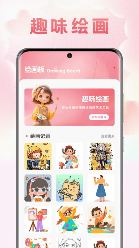 ����ɫ��2026���°汾v1.1 ��Ѱ�