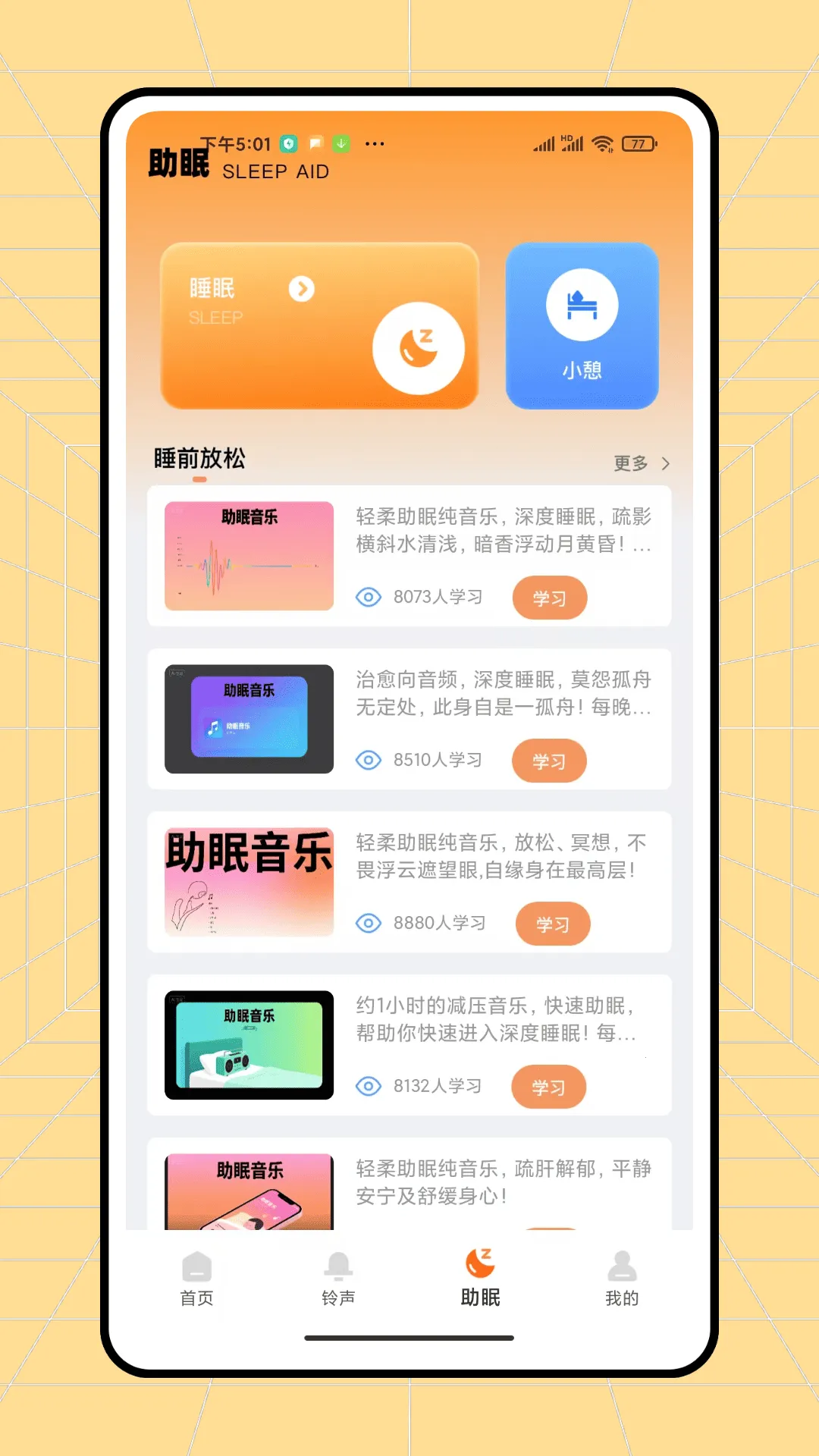 ��ͨ����v1.0.2 ��׿��