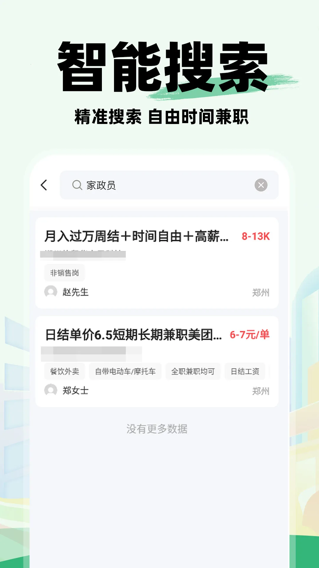 ͬ�ǹ����й�v1.0.4 ��Ѱ�