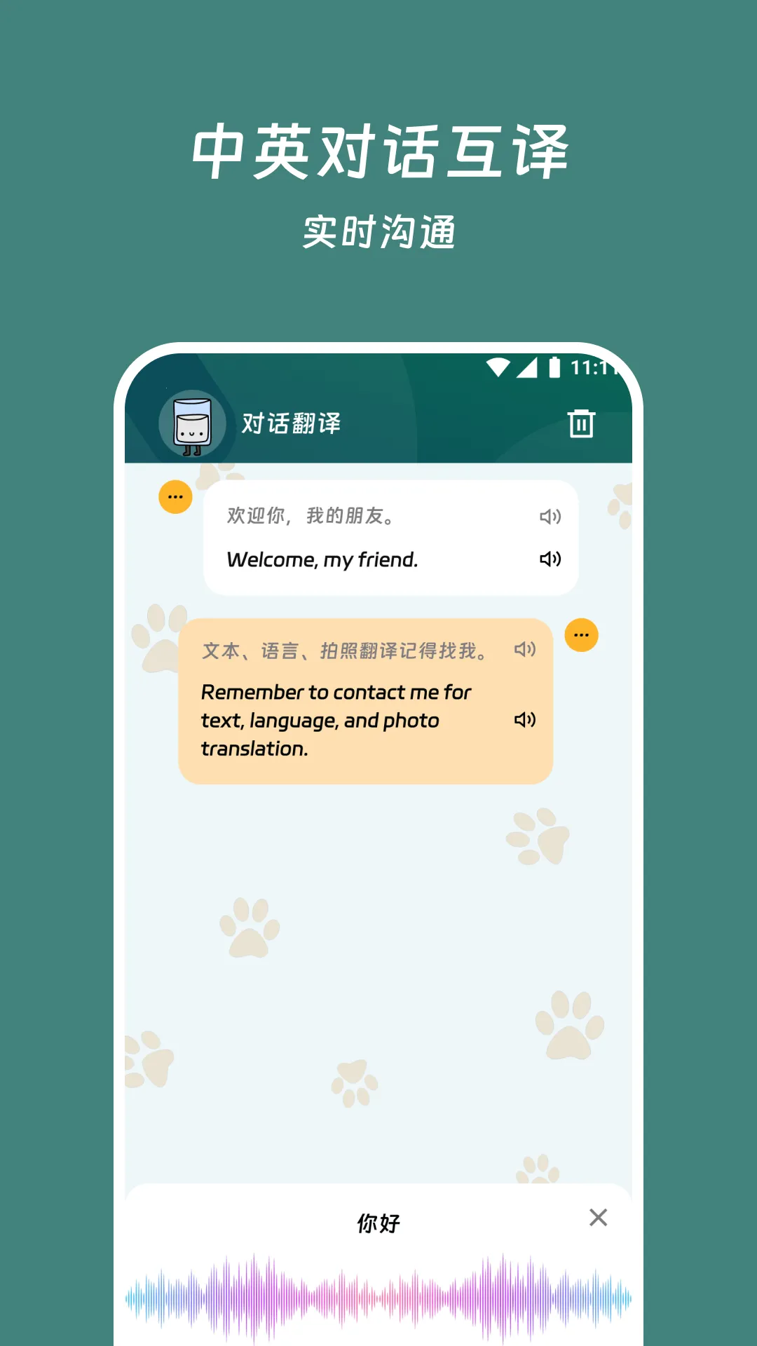 ������뾫��v1.0.0 ��Ѱ�