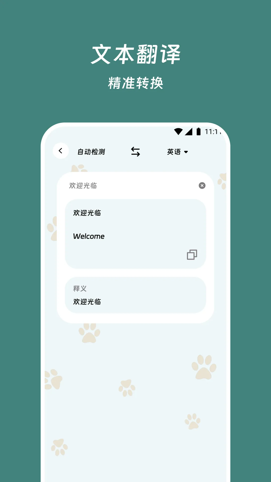 ������뾫��v1.0.0 ��Ѱ�