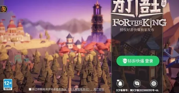 Ϊ������2026���°汾