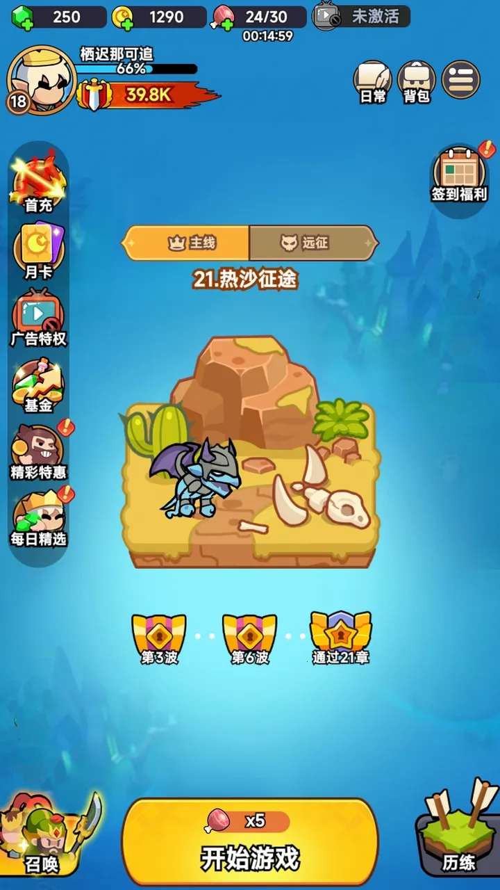 ȫ������2026�ٷ����°汾v0.0.4.4 �ֻ���