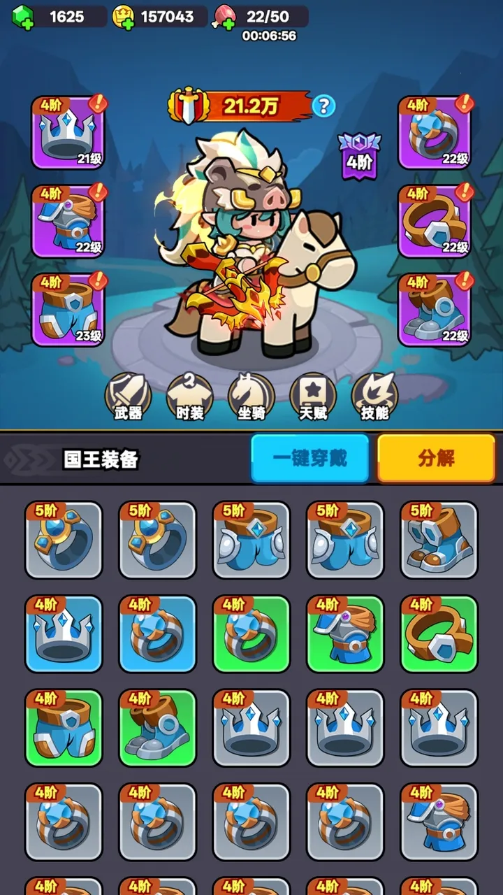 ȫ������2026�ٷ����°汾v0.0.4.4 �ֻ���