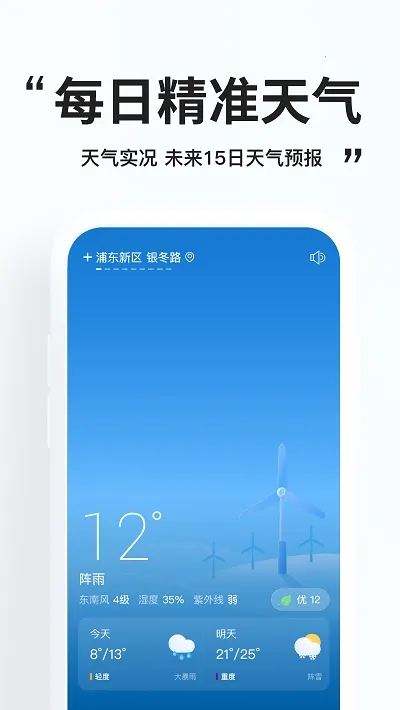 ������2026���°汾v3.2.8 ��Ѱ�