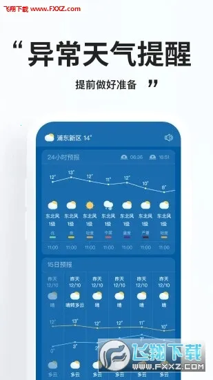 ������2026���°汾v3.2.8 ��Ѱ�