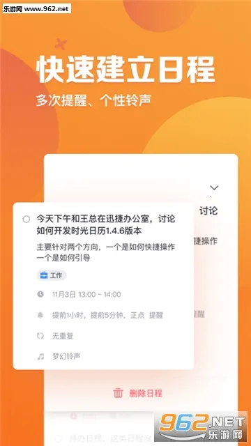 ʱ��������׿���ֻ���v9.0.2 ��Ѱ�