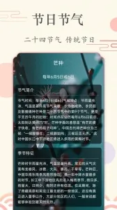 ʱ��������׿���ֻ���v9.0.2 ��Ѱ�