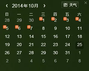 ʱ��������׿���ֻ���