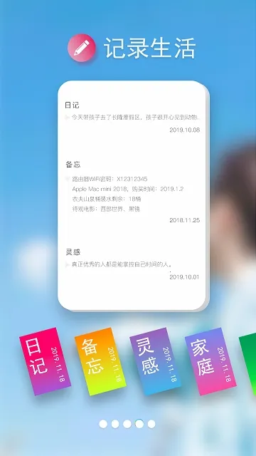 ʱ��������׿���ֻ���v9.0.2 ��Ѱ�