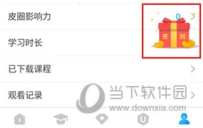 优麦医生 优麦医生