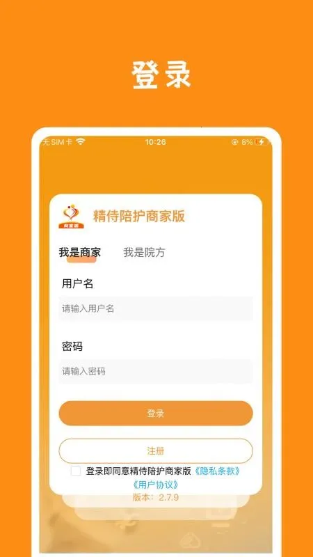 �����㻤v2.4.5 ��Ѱ�