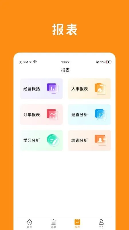 �����㻤v2.4.5 ��Ѱ�