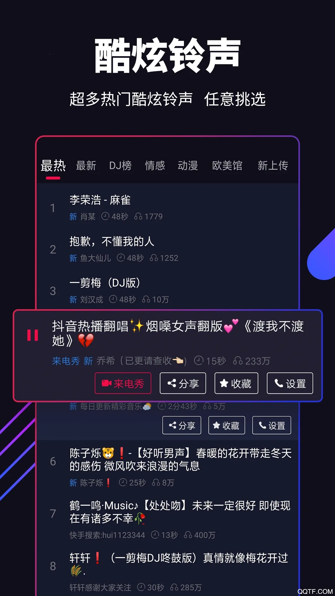 �˱�ֽ��׿���ֻ���v7.0.7.1 �ٷ�����