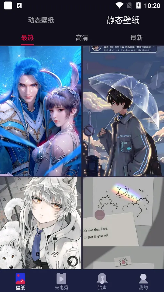 �˱�ֽ��׿���ֻ���v7.0.7.1 �ٷ�����