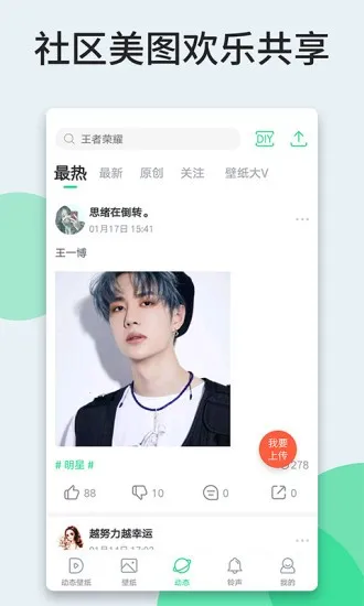 �˱�ֽ��׿���ֻ���v7.0.7.1 �ٷ�����