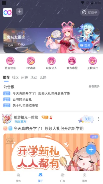 ������v4.0.7 �ֻ���