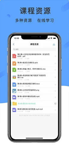 ѧ�¿���v4.6.6 �ٷ�����