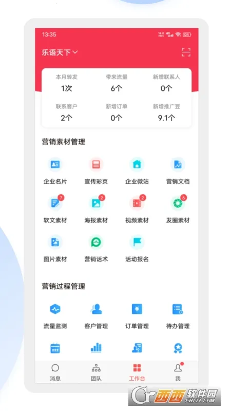 ���ﰲ׿���ֻ���