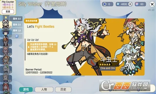 ̰����������v0.67 �ֻ���