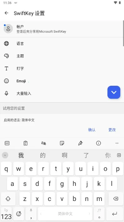 ΢�����뷨v9.12.23.9 ��Ѱ�