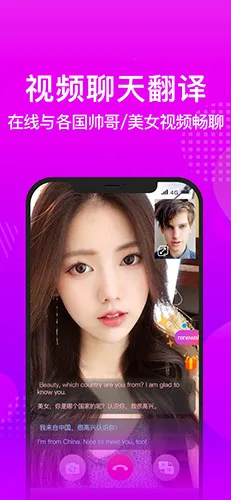 WorldTalkv6.1.2 ��׿��