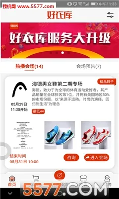 ���¿�2026�ٷ�����v10.86.0 �ٷ�����