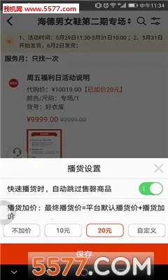 ���¿�2026�ٷ�����v10.86.0 �ٷ�����