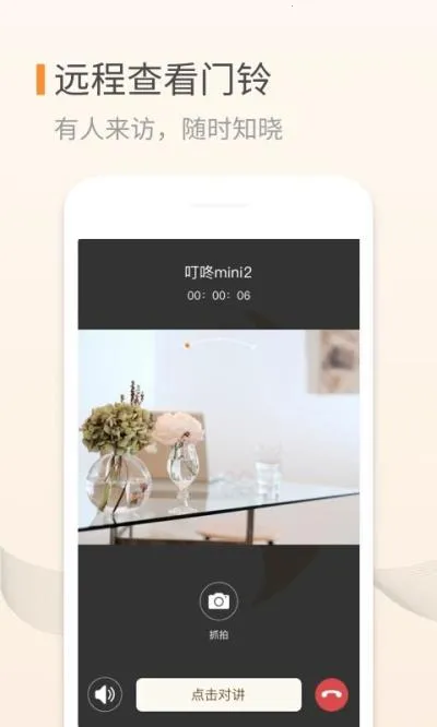 ����2026�ٷ����°汾v3.11.78 ��׿��