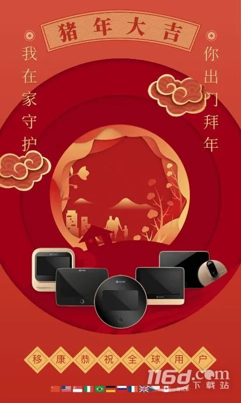 ����2026�ٷ����°汾