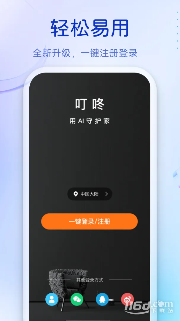 ����2026�ٷ����°汾v3.11.78 ��׿��