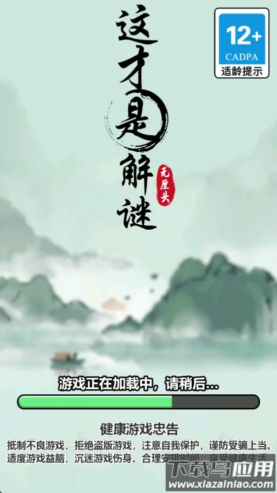 ����ǽ��������ֻ���