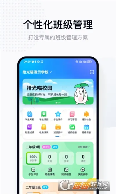 ʰ������ʦv1.1.6 ��Ѱ�