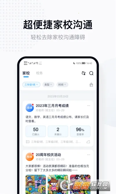 ʰ������ʦv1.1.6 ��Ѱ�