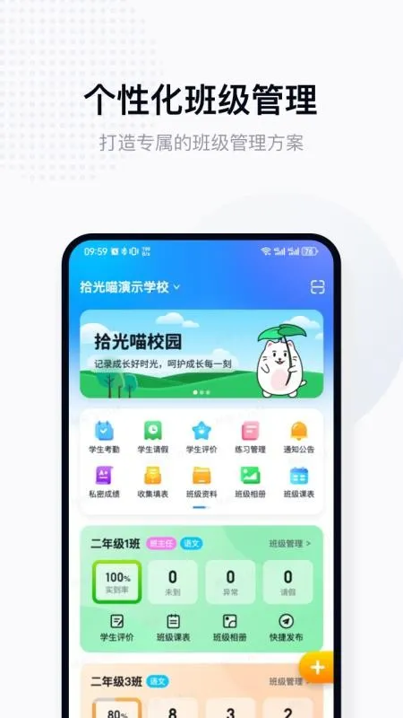 ʰ������ʦv1.1.6 ��Ѱ�