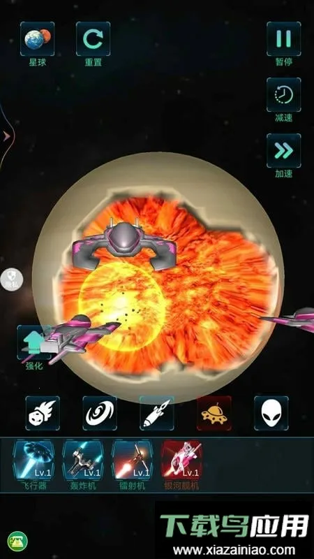 ģ�������ը��׿���ֻ��� 1.0.9v1.0.9 ��Ѱ�