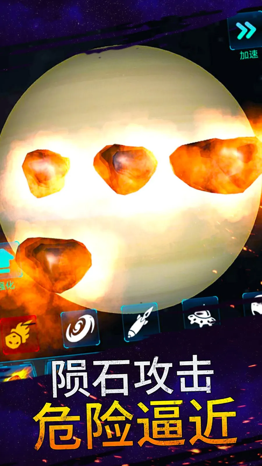 ģ�������ը��׿���ֻ��� 1.0.9v1.0.9 ��Ѱ�