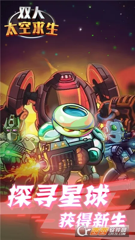 ˫��̫������2026���ذ�װv1.1 ��׿��